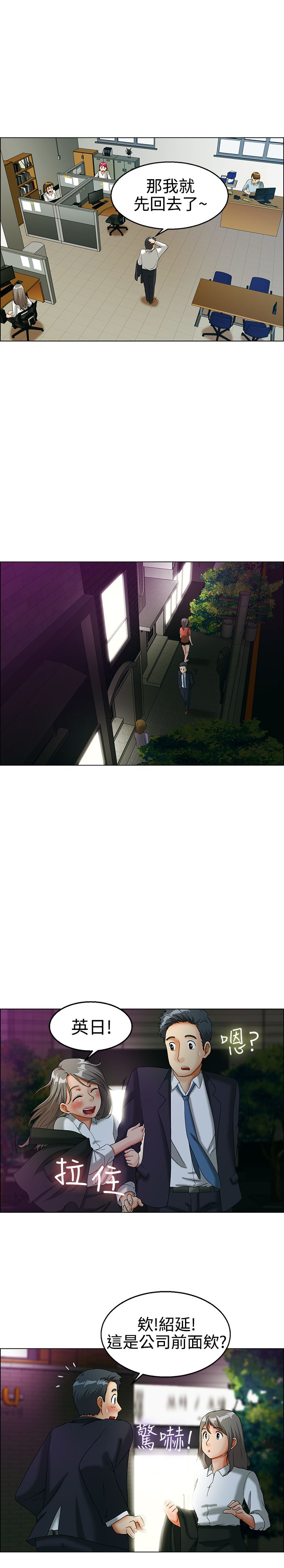 第12话8