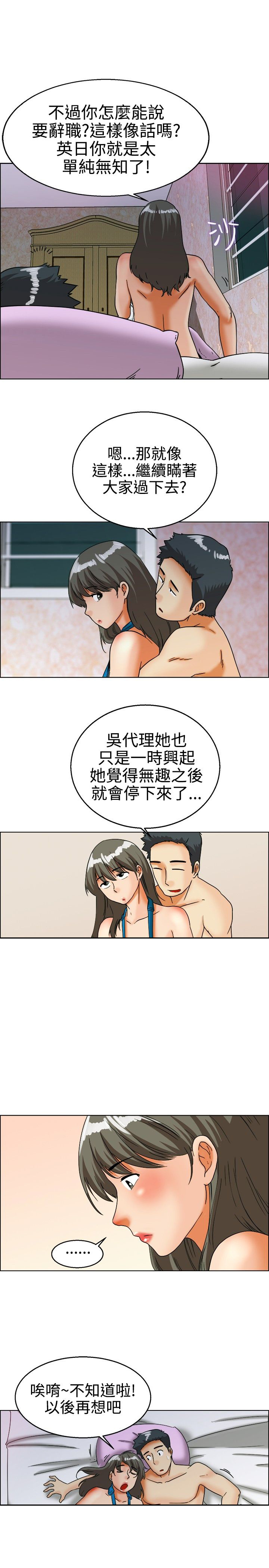 第25话1