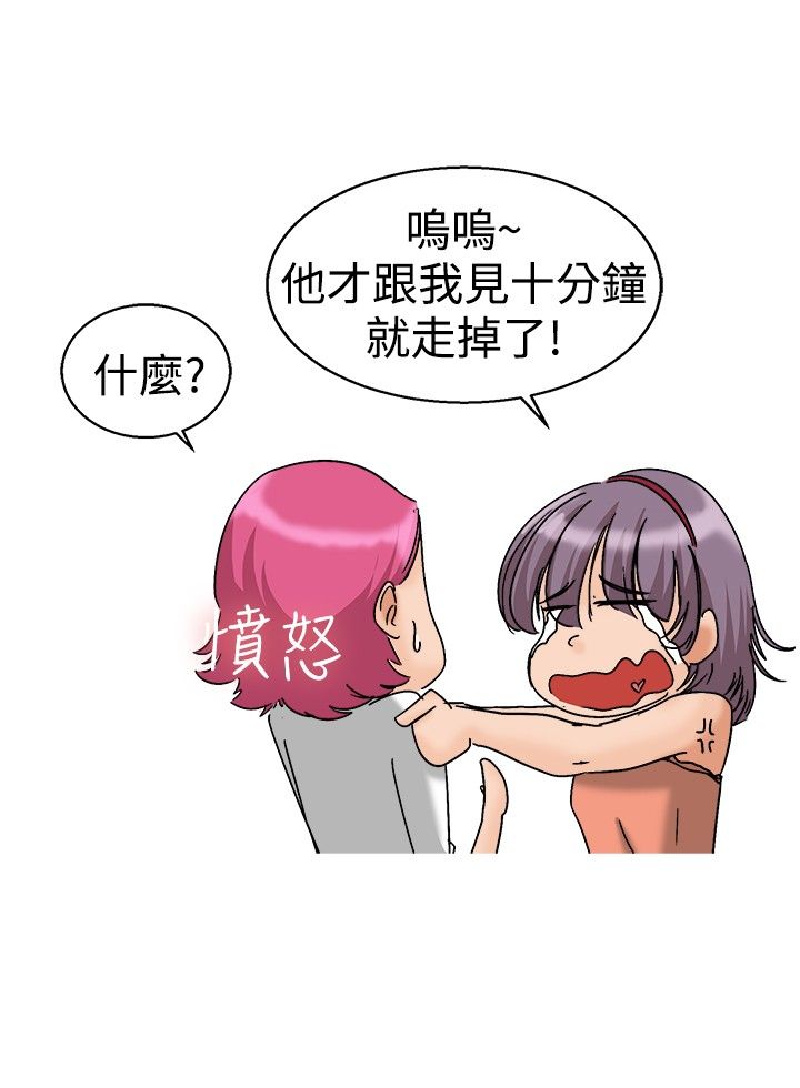 第6话7