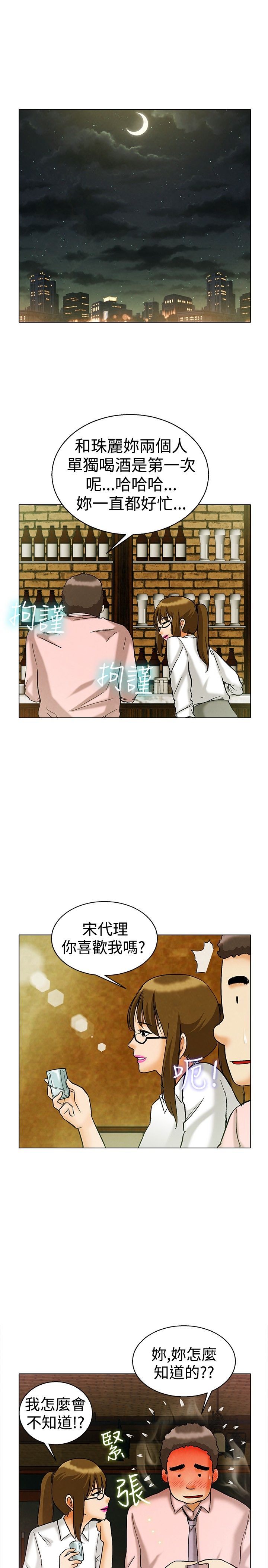 第7话9