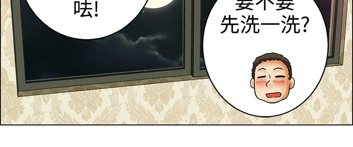 第31话9