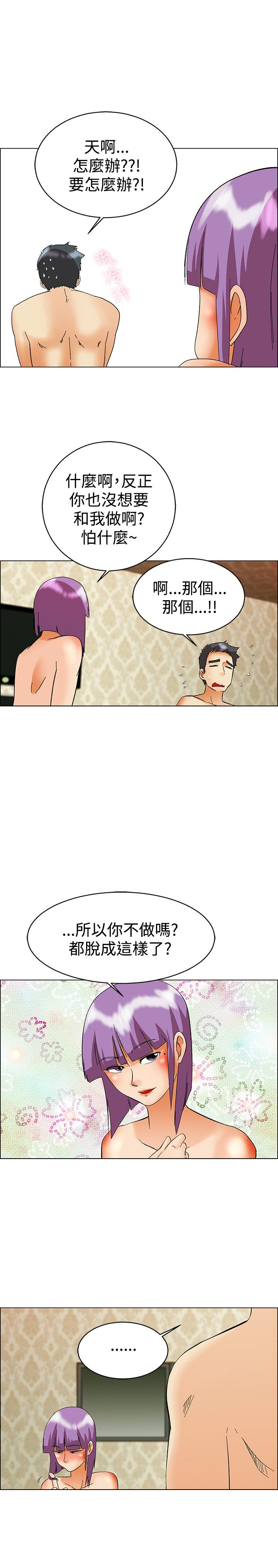 第51话8