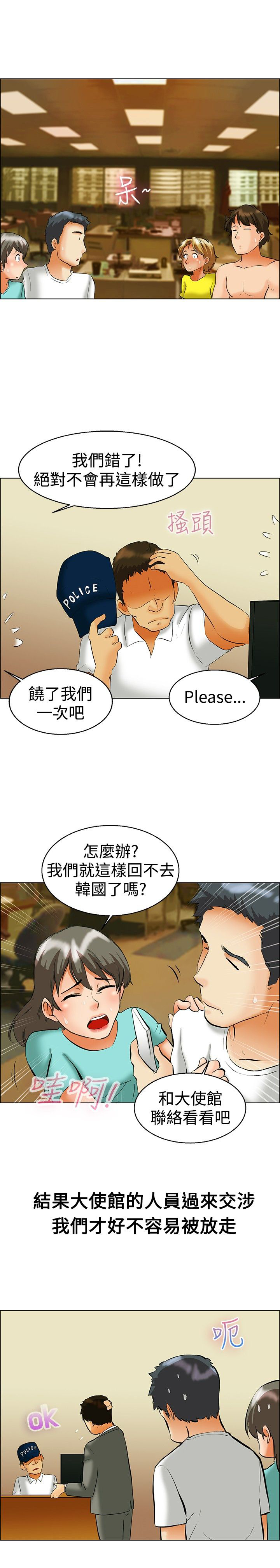 第47话10