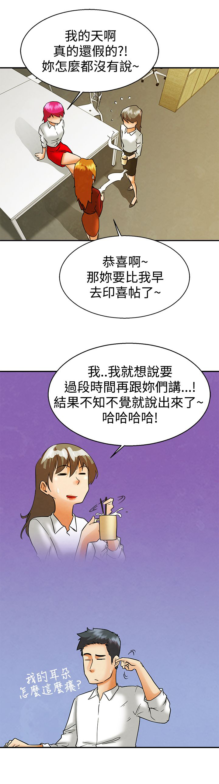 第58话13