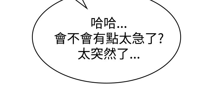 第60话4