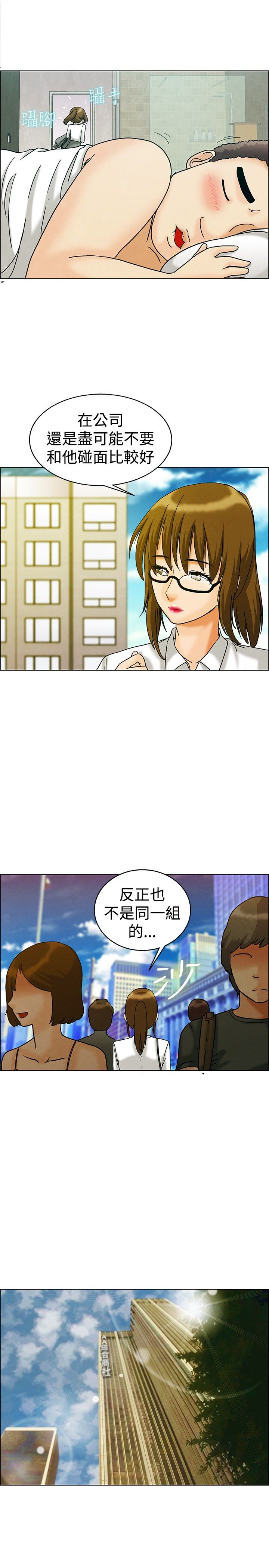 第8话9