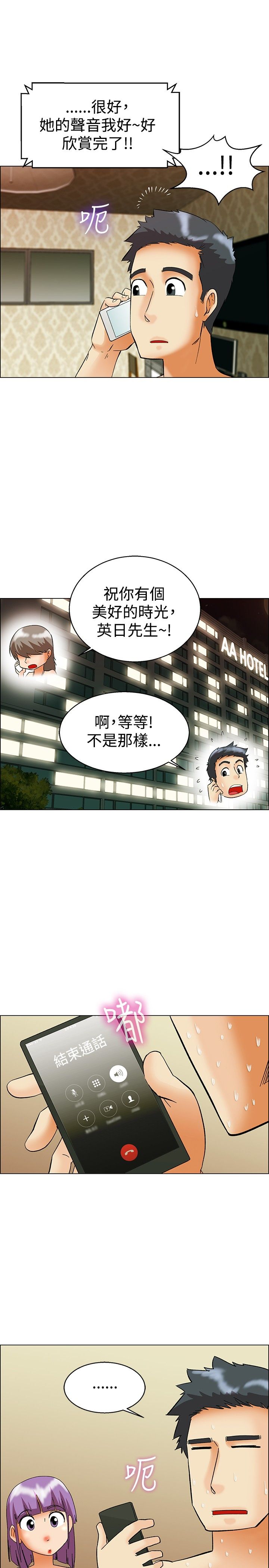 第51话7