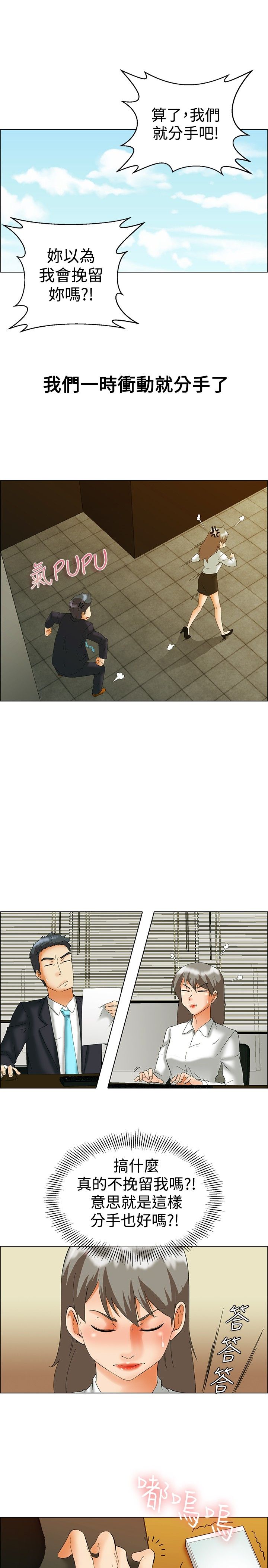 第49话0