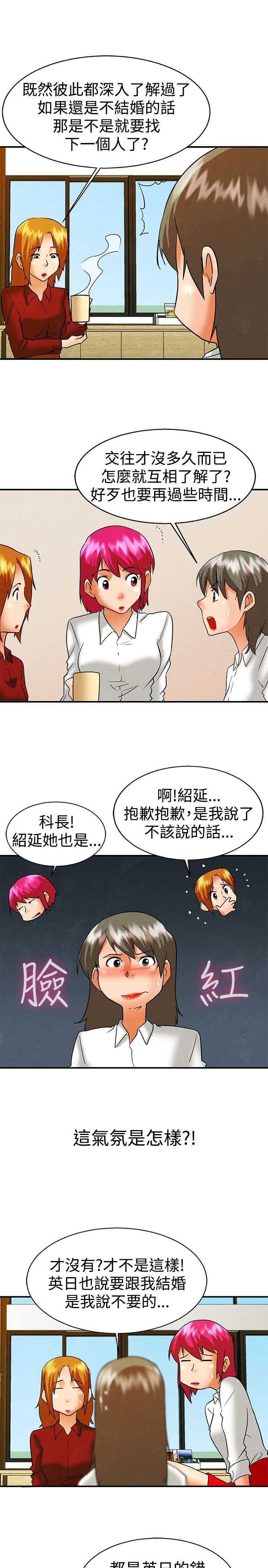 第58话10