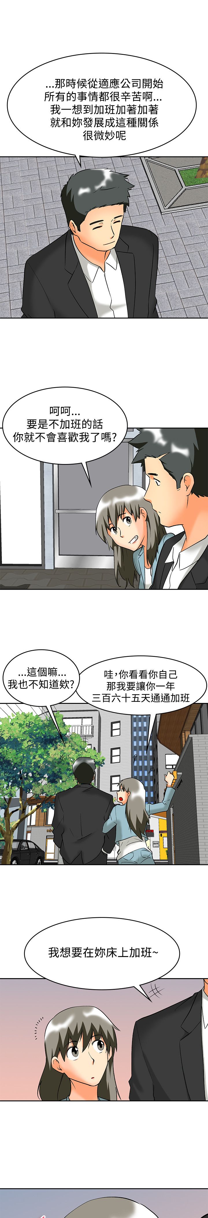 第61话14