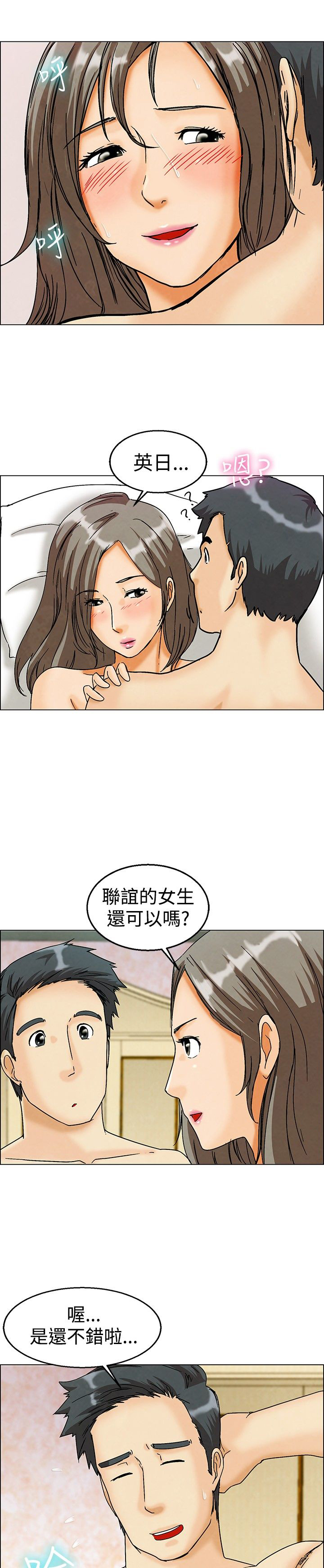 第6话9