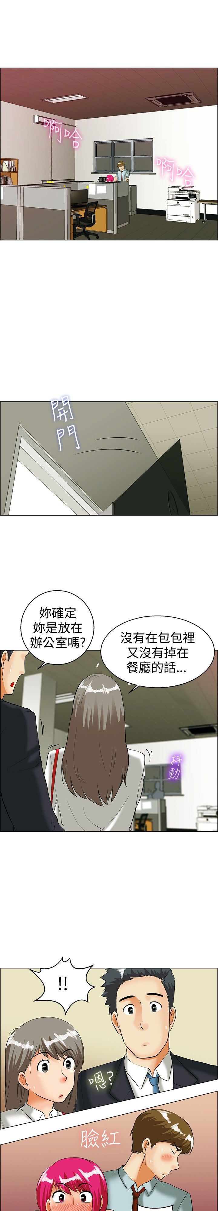 第34话13