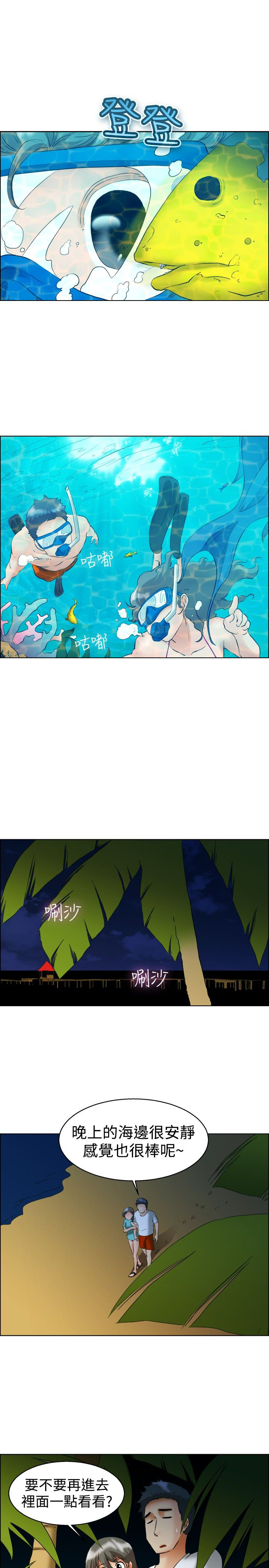 第46话5