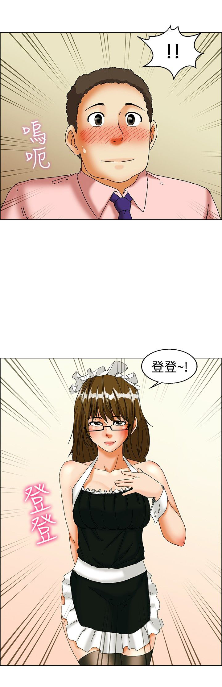 第31话5