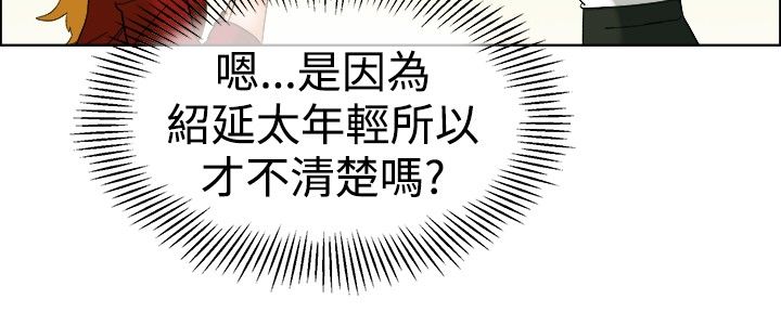 第48话15
