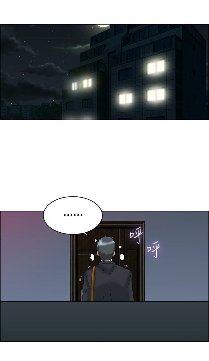 第52话8