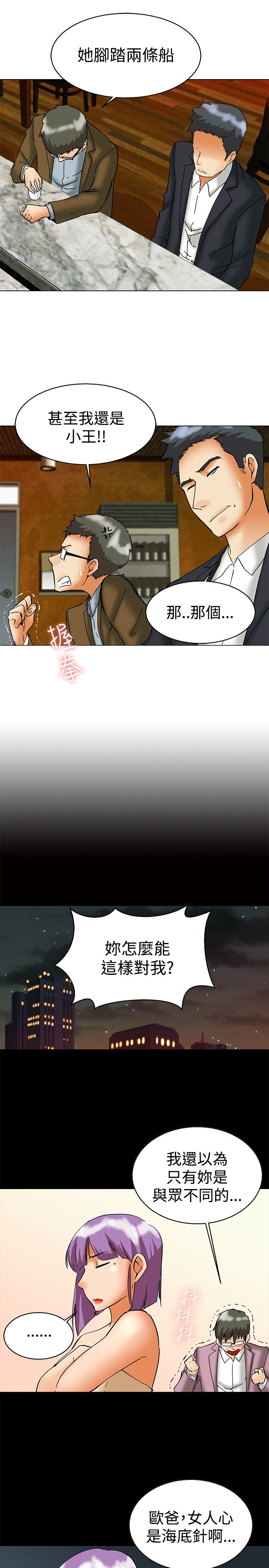 第56话0