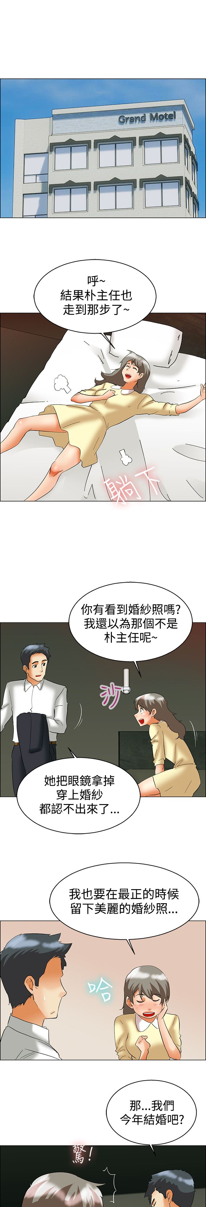 第57话4