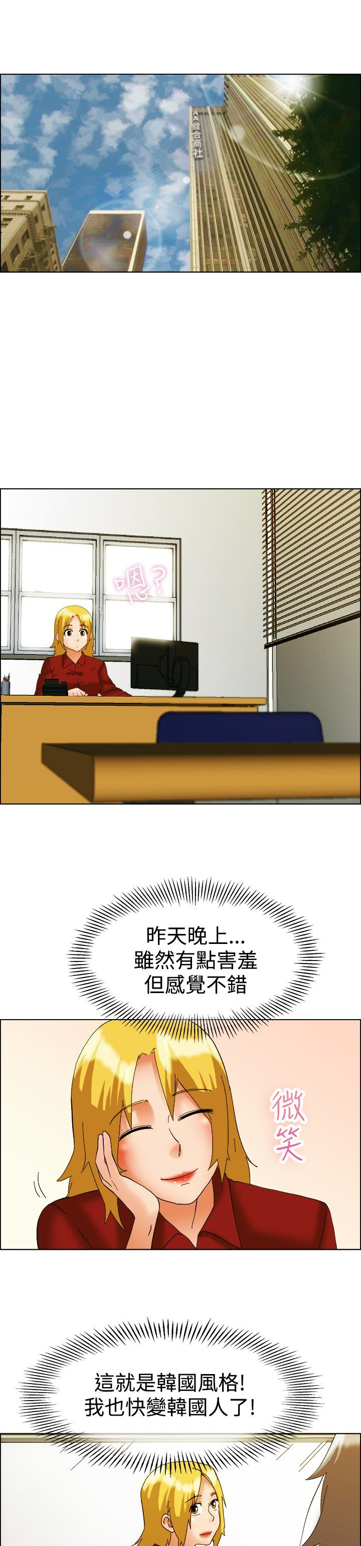 第48话11