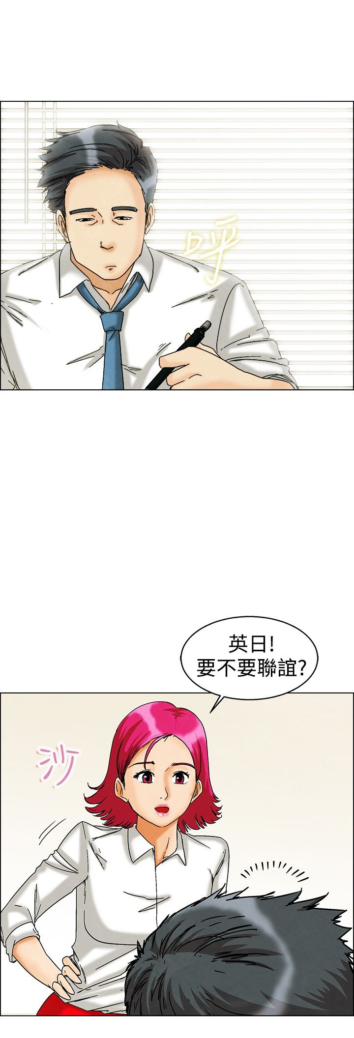 第5话7