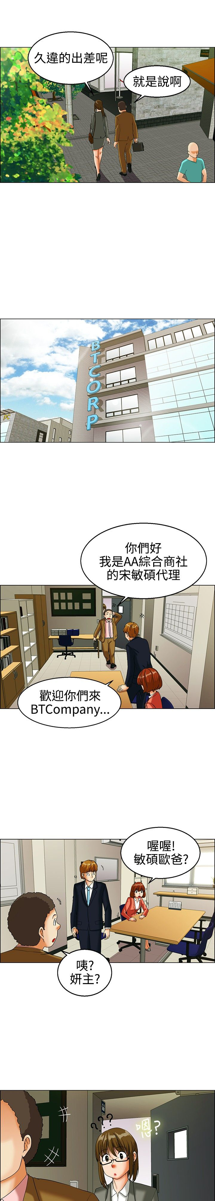 第20话0