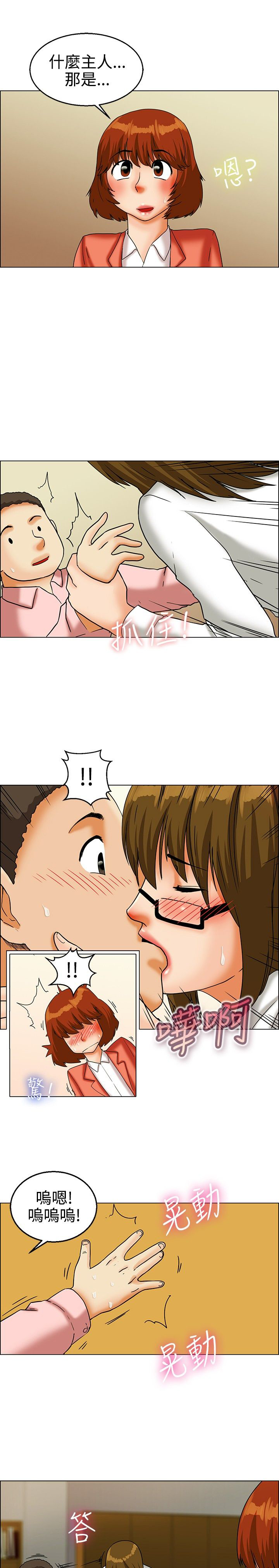 第21话11