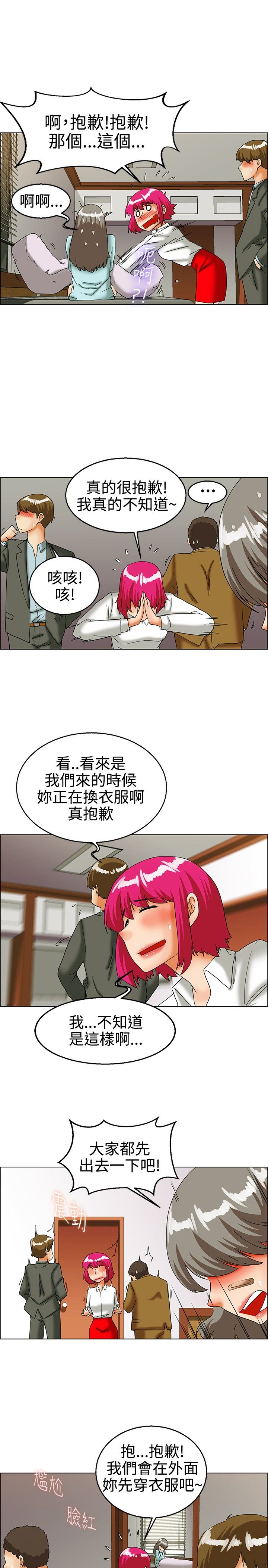 第23话8