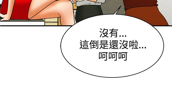 第58话9