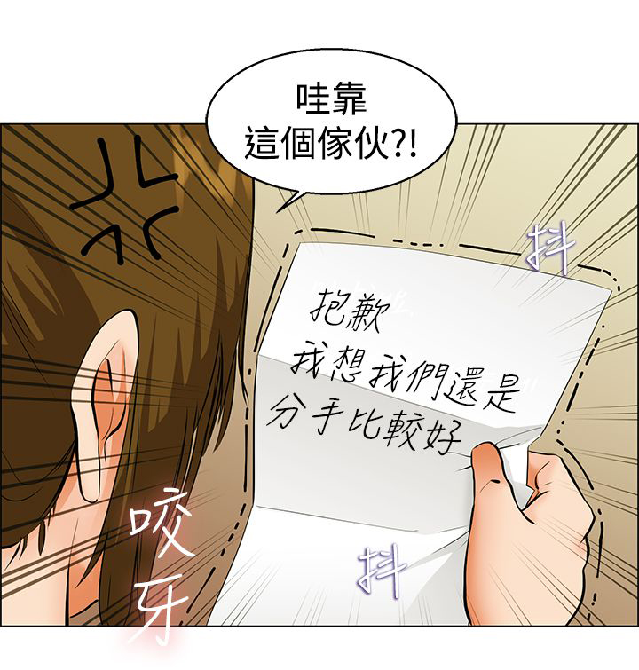 第39话10