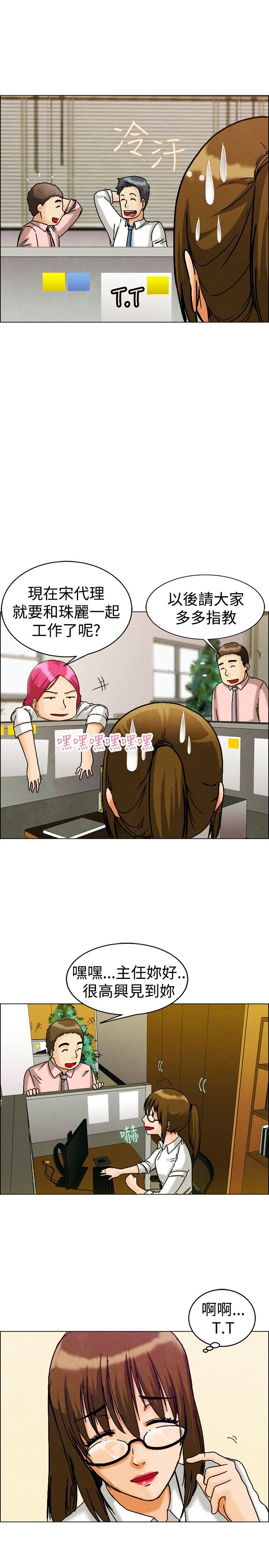 第8话12