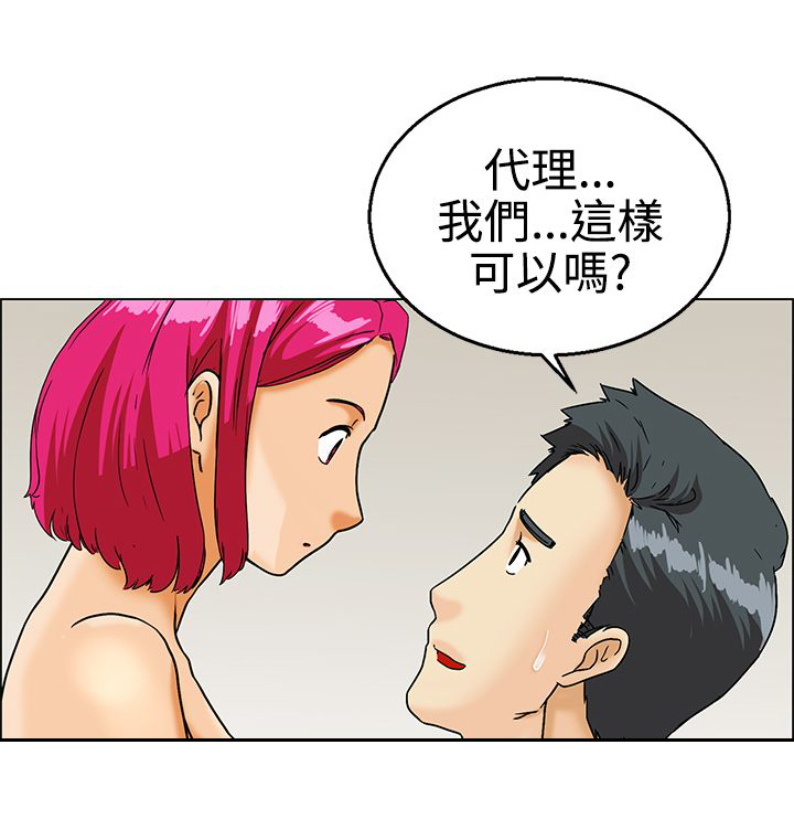 第9话6