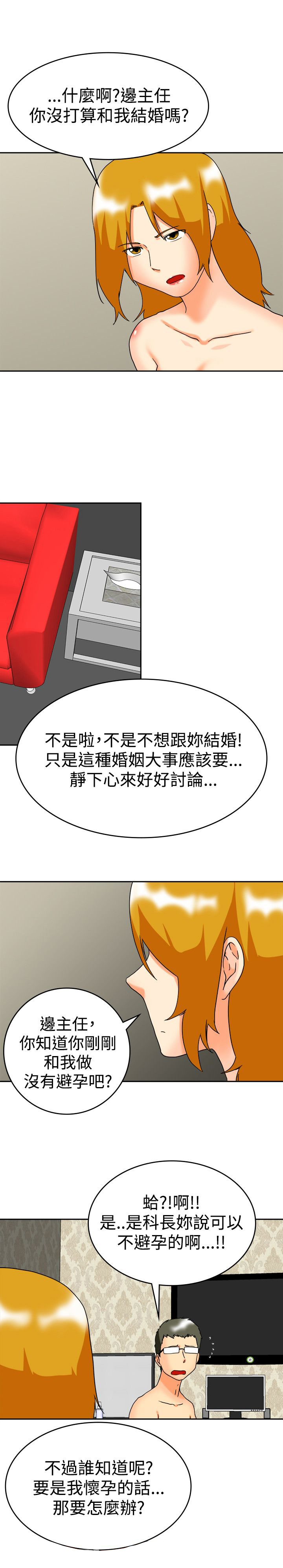 第60话5