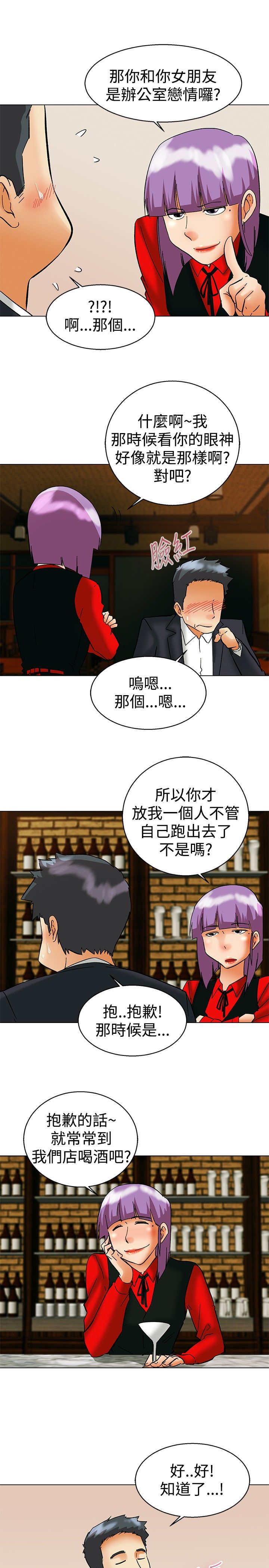 第56话13