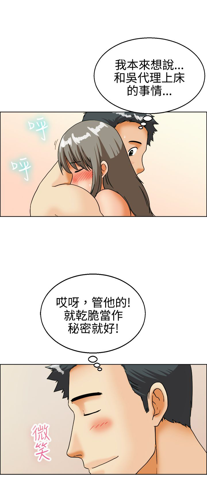 第19话14
