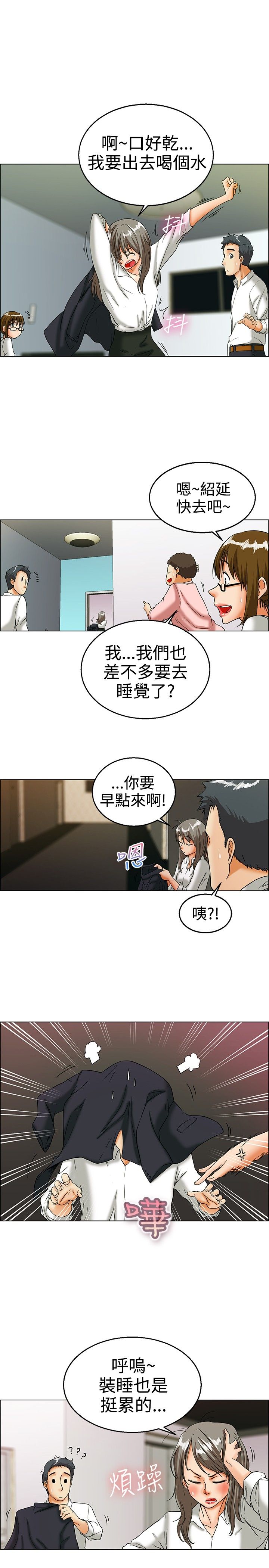第15话12