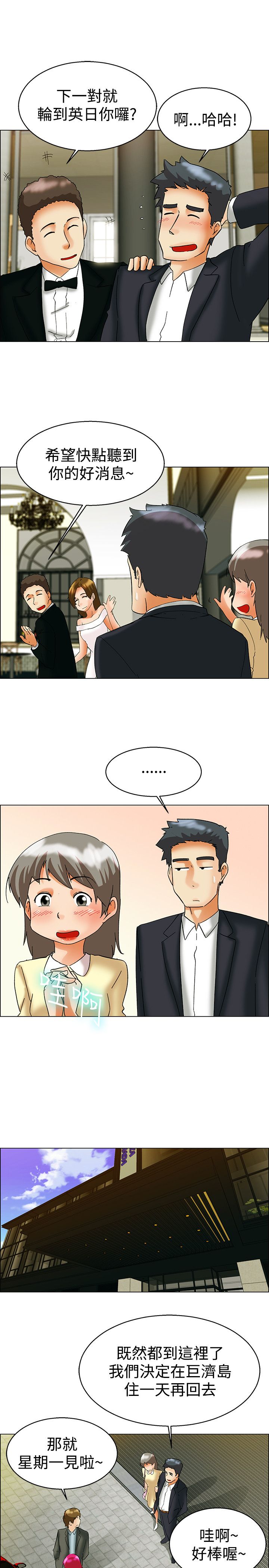 第57话2
