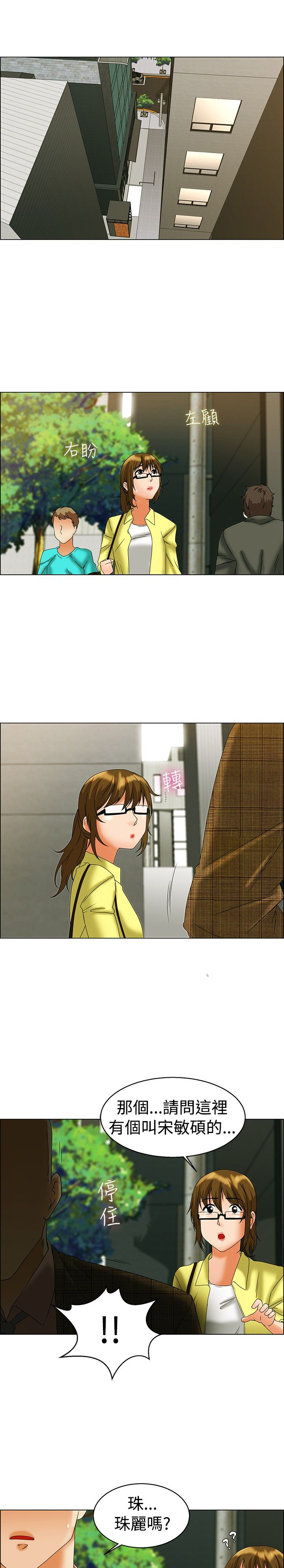 第44话2