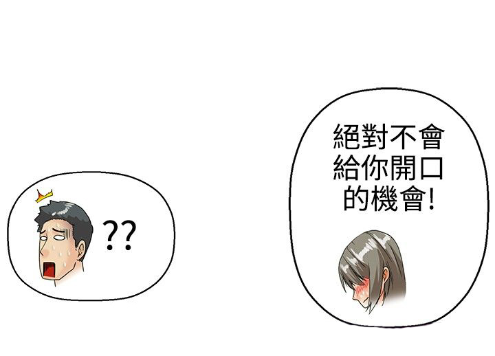 第19话11