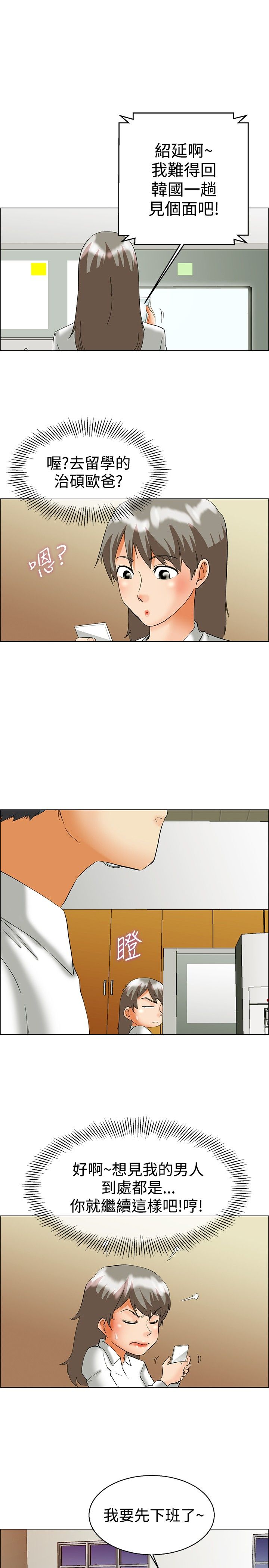 第49话2