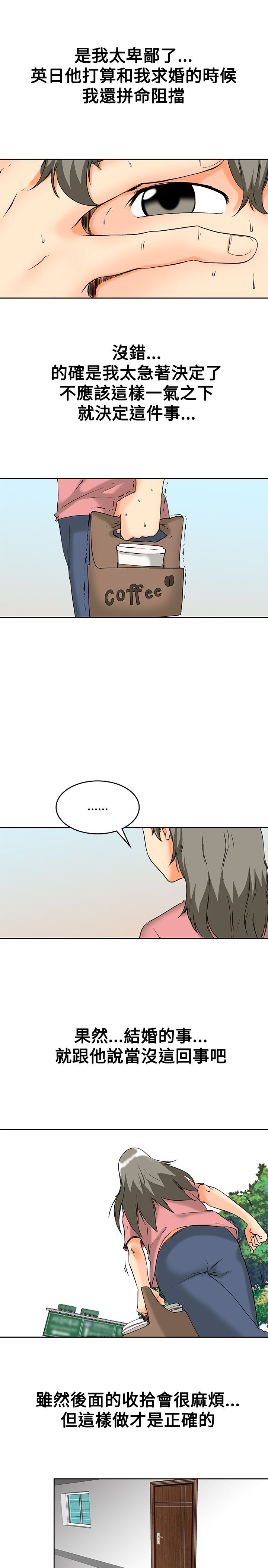 第61话2
