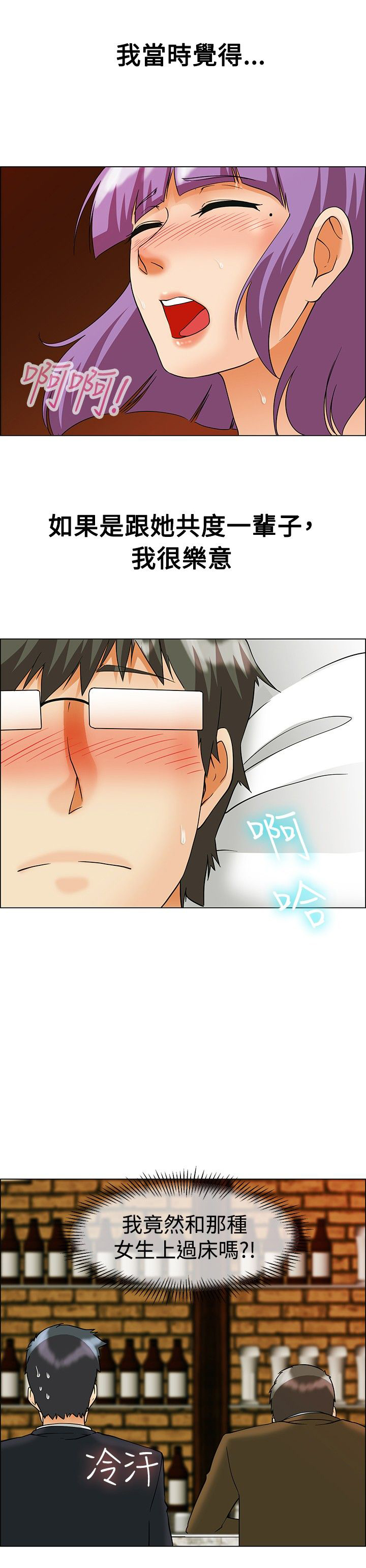 第55话11