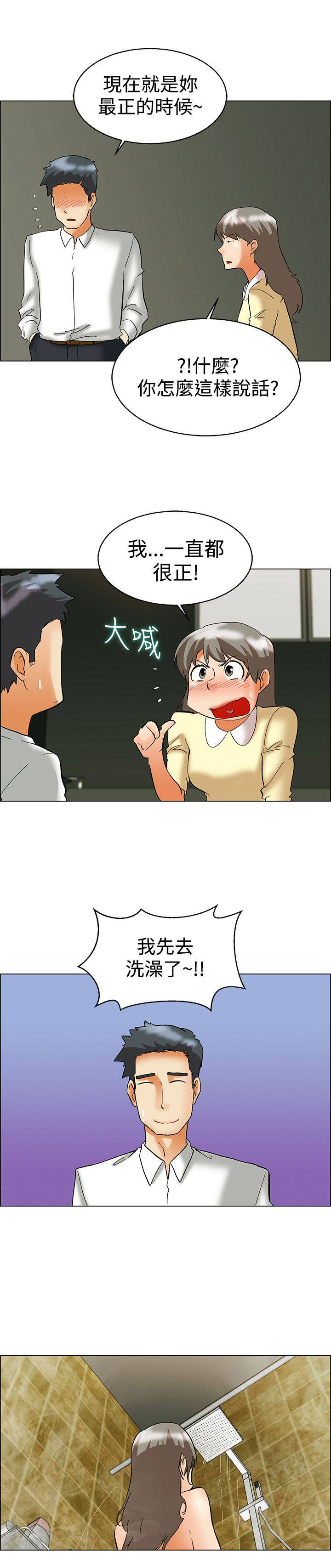 第57话6