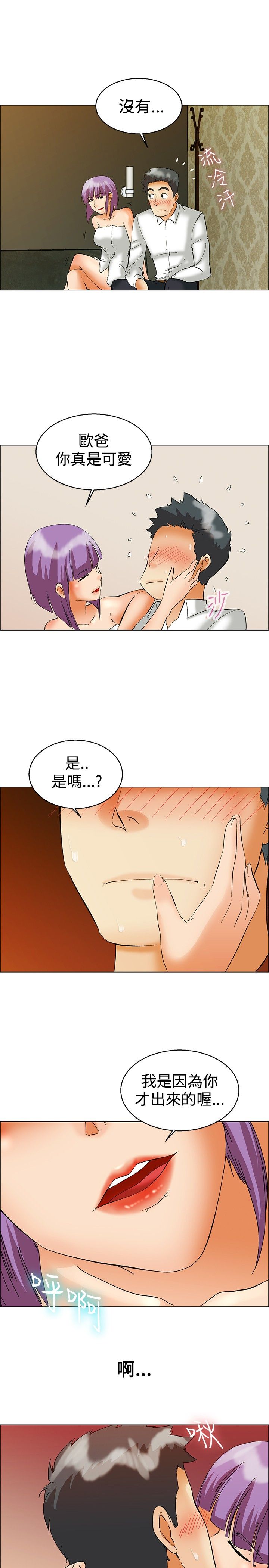 第50话4