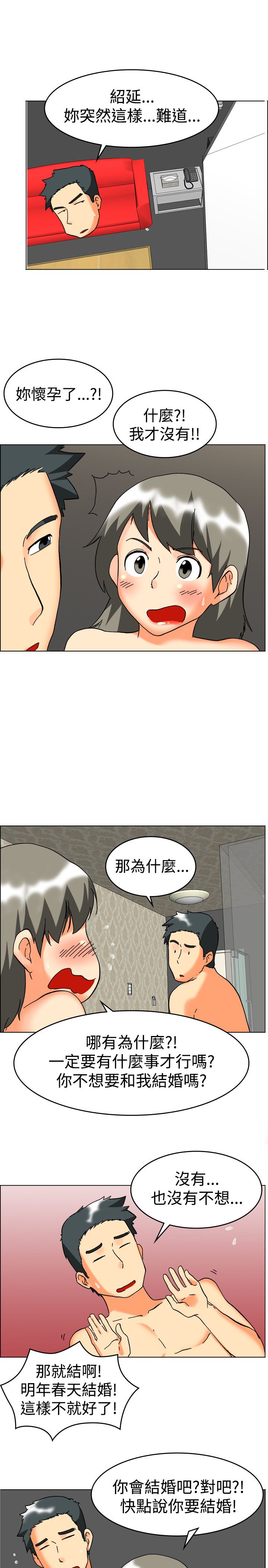 第59话11