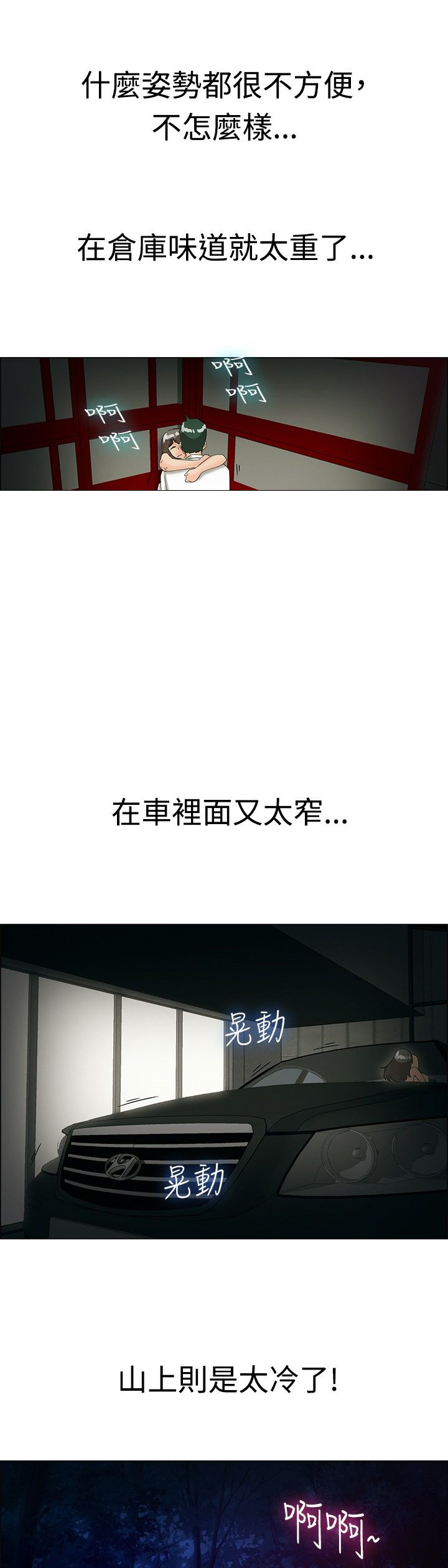 第37话5