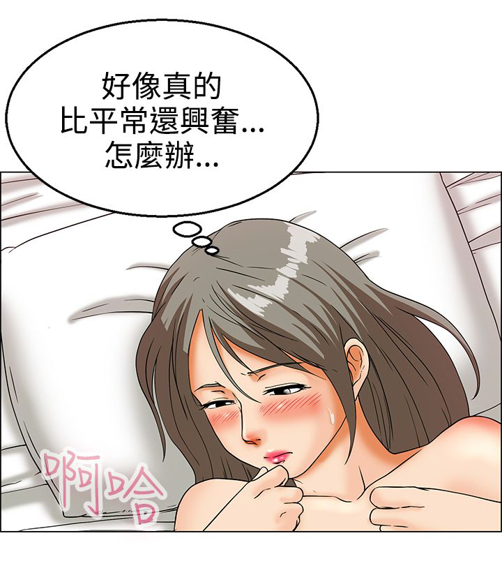 第13话3