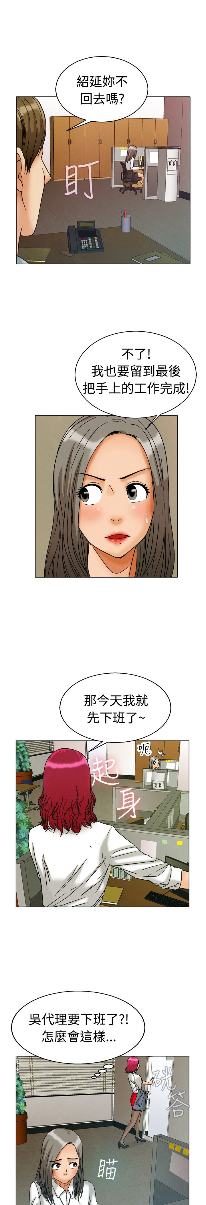 第4话6