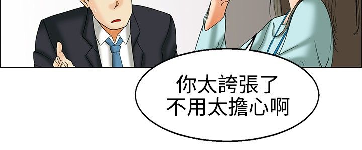 第22话3