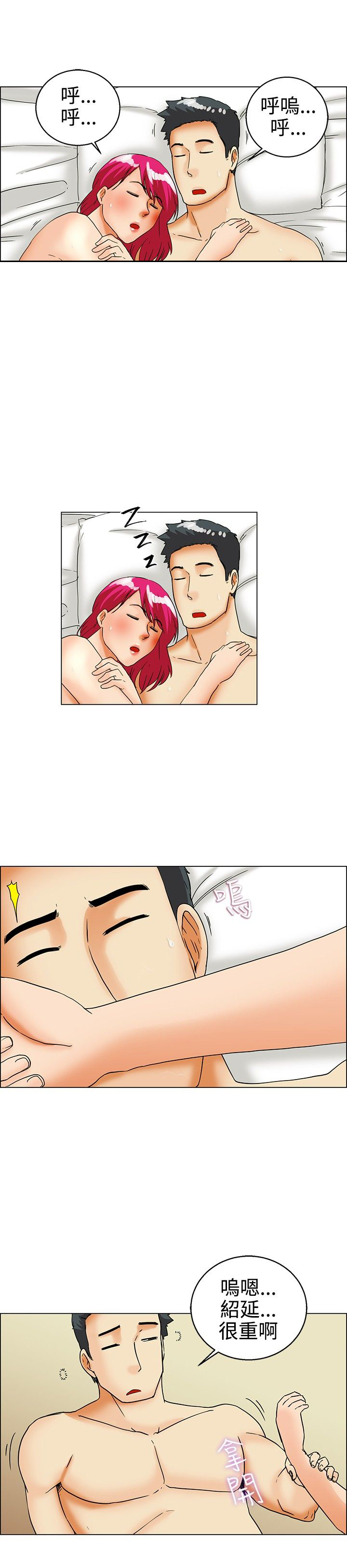 第27话0