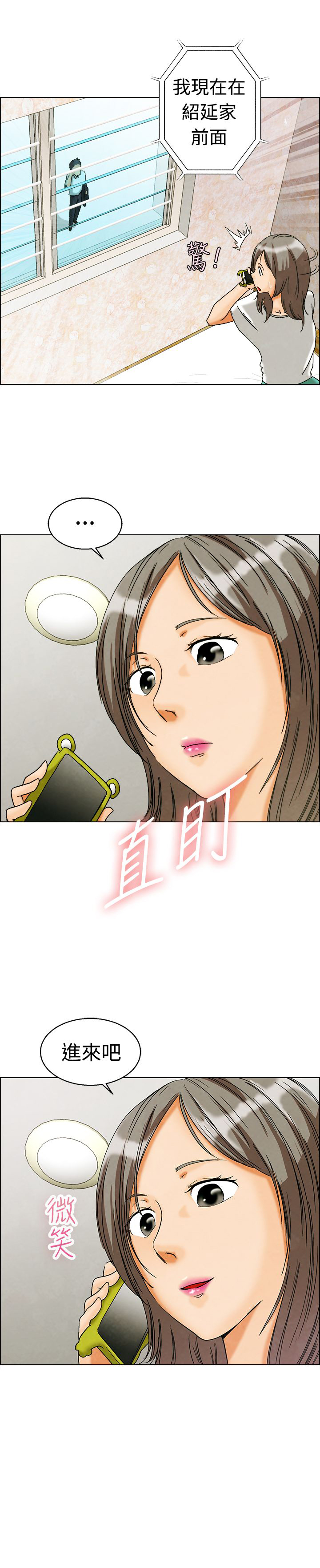 第6话5